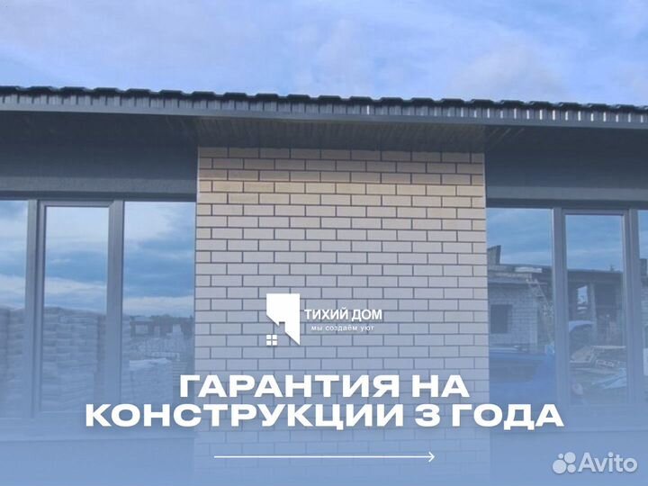 Окна пластиковые в рассрочку