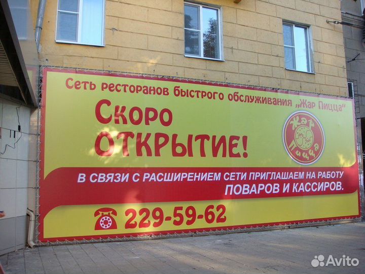 Баннеры. Наклейки. Постеры. Листовки. Визитки