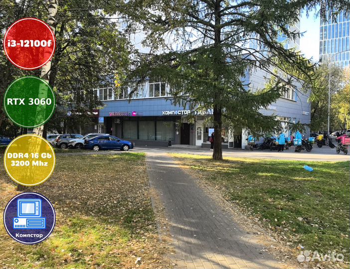 Мощный компьютер i3-RTX3050-16DDR4-WYT04562938-H610