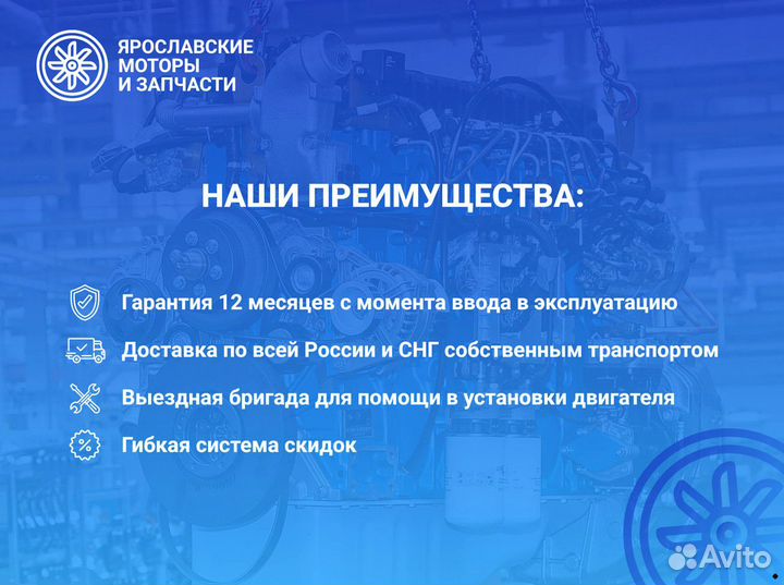 Двигатель ямз 236М2 новый