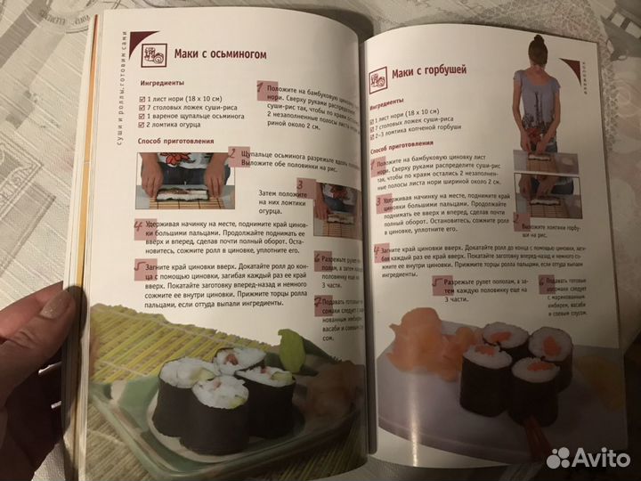 Книга