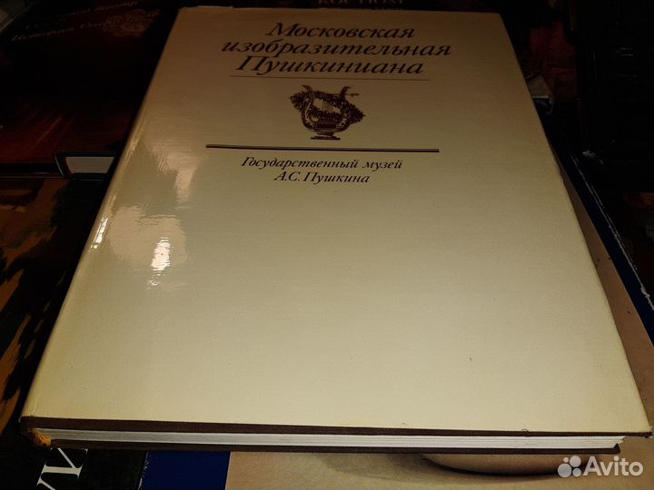 Русский крест Прочие книги всевозможных жанров