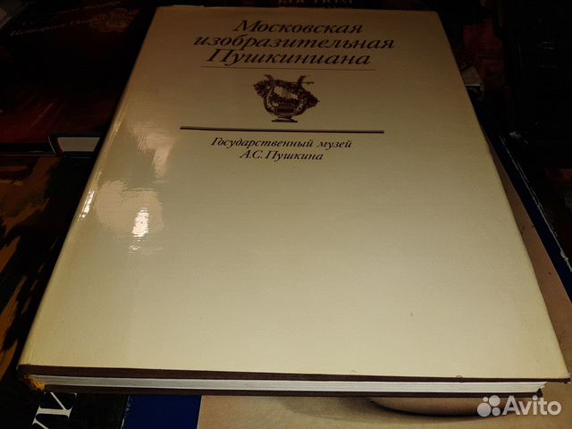 Русский крест Прочие книги всевозможных жанров