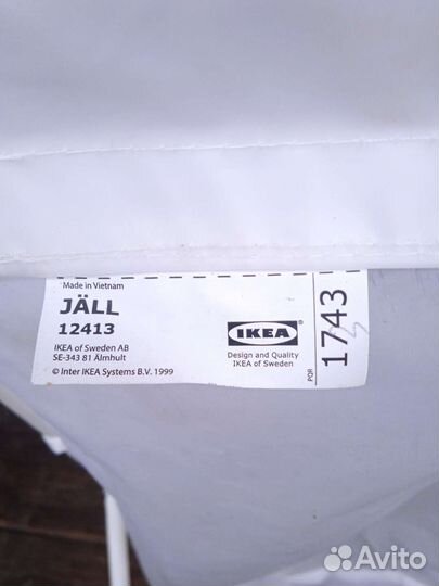 Корзина для белья IKEA