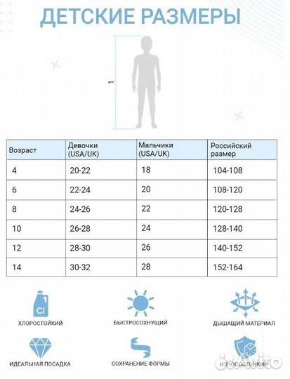 Купальник слитный для плавания jaked 108-120