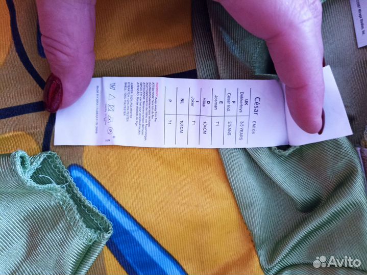 Костюм карнавальный Черепашки-ниндзя