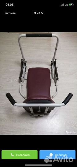 Тренажёр “Easy Shaper” «Изи Шейпер»