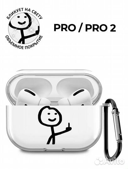 Чехол для наушников airpods pro/pro 2