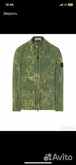 Stone island