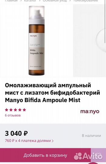 Набор уходовой косметики пакетом