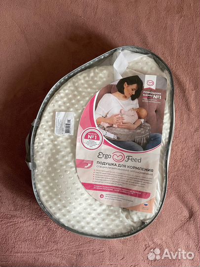 Подушка для кормления Ergofeed