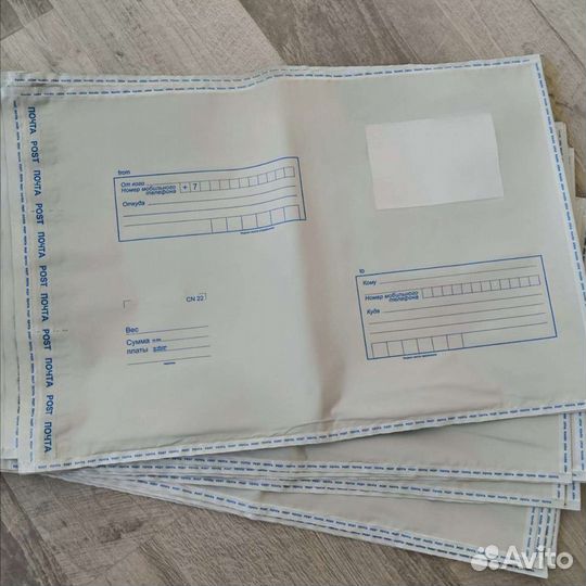 Почтовый пакет 