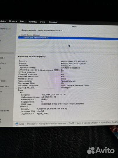 Apple iMac 21.5 2015 480ssd