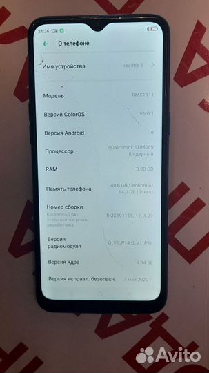 realme 5, 3/64 ГБ