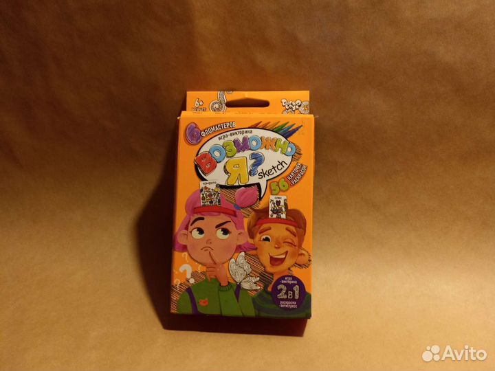 Детские настольные игры