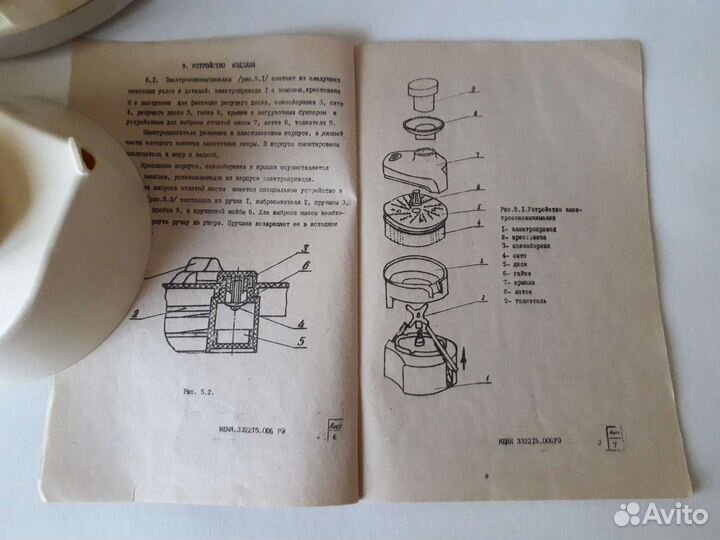 Электросоковыжималка свпп -301 Славянка