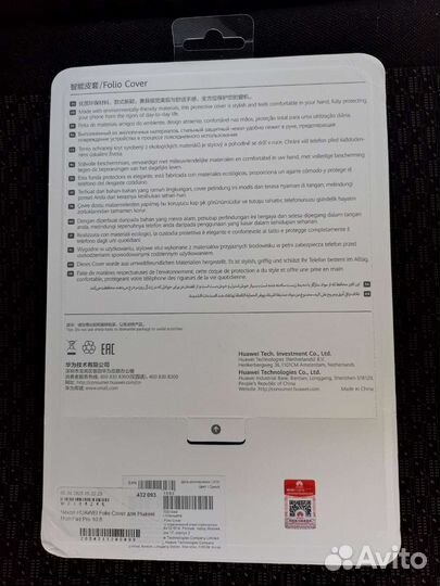 Чехол для планшета Huawei matepad pro 10.8