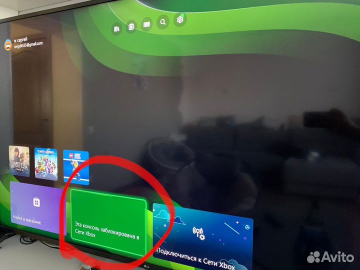 Игровая консоль Xbox series x Заблокирована