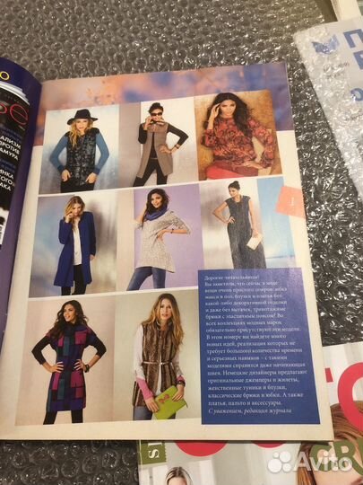 Журнал. Diana moden. 1/2014. 39 моделей