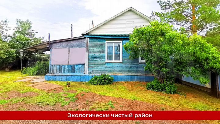 Дом 62 м² на участке 13 сот.