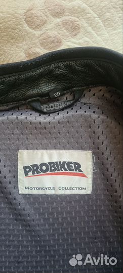 Мотокуртка кожаная Probiker prx 7 50 р-р