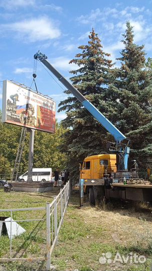 Металл конструкция, рекламный щит, билборд