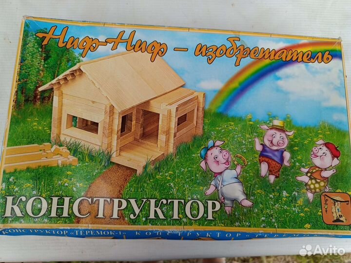 Конструктор