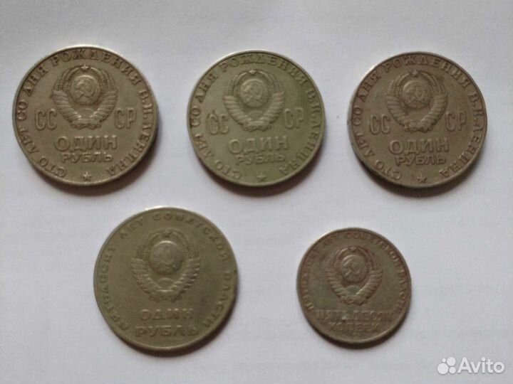 Монеты СССР