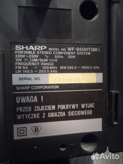 Музыкальный центр sharp