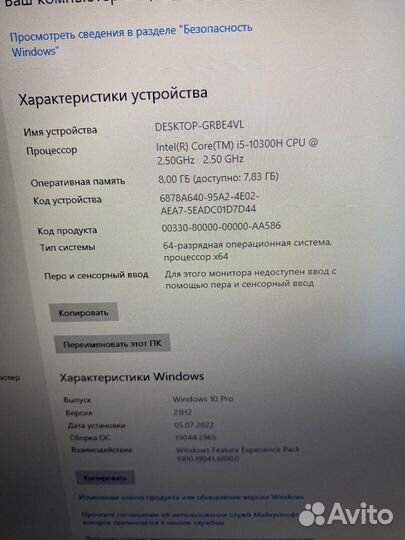 Игровой ноутбук acer nitro 5 3060