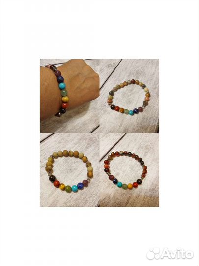 Браслеты-гармонизирующие 7 чакр ; муж/ жен