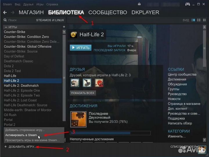 Продажа ключей стим