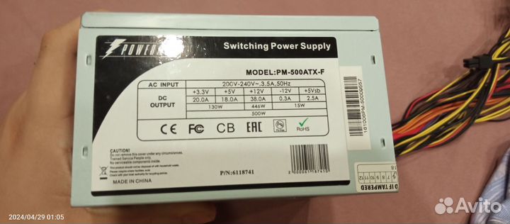 Блок питания для пк 500w