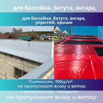 Полога из пвх ткани, тент