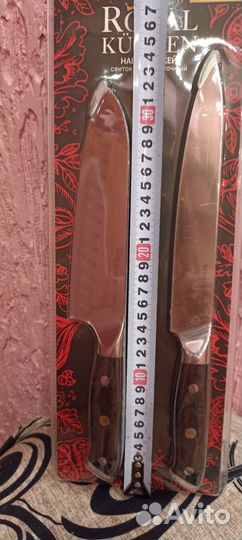 Кухонные ножи Royal kuchen