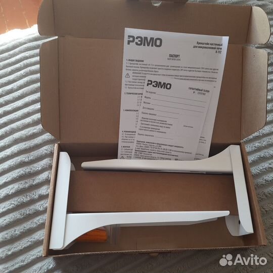 Кронштейн настенный регулируемый для свч