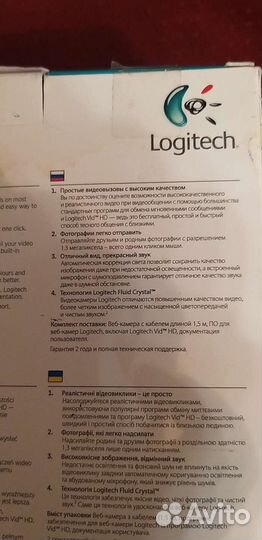 Веб камера Logitech c210