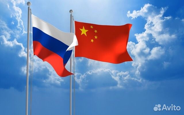 Доставка грузов из Китая в Россию