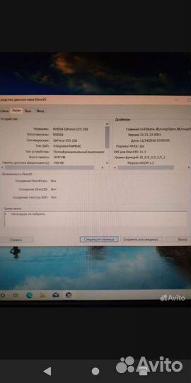 Продам пк комплект