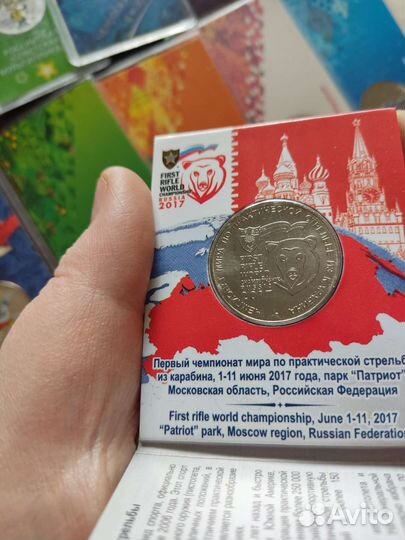 Монеты 25рублей