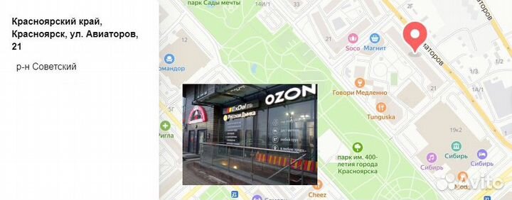 Царга к колонне на 2 дюйма, 400 мм