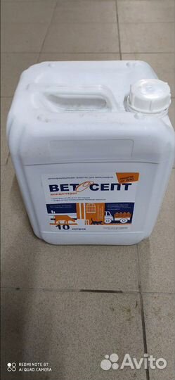 Дезинфицирующее средство для рук на спирту