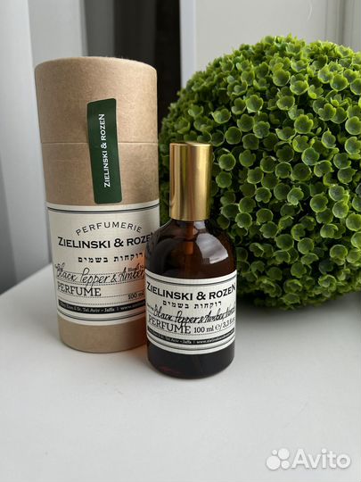 Zielinski & Rozen Black Pepper & Amber, Neroli