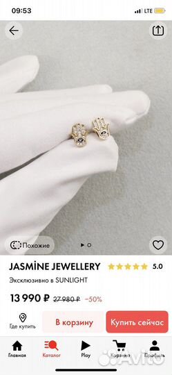 Серьги золото (рука фатимы)