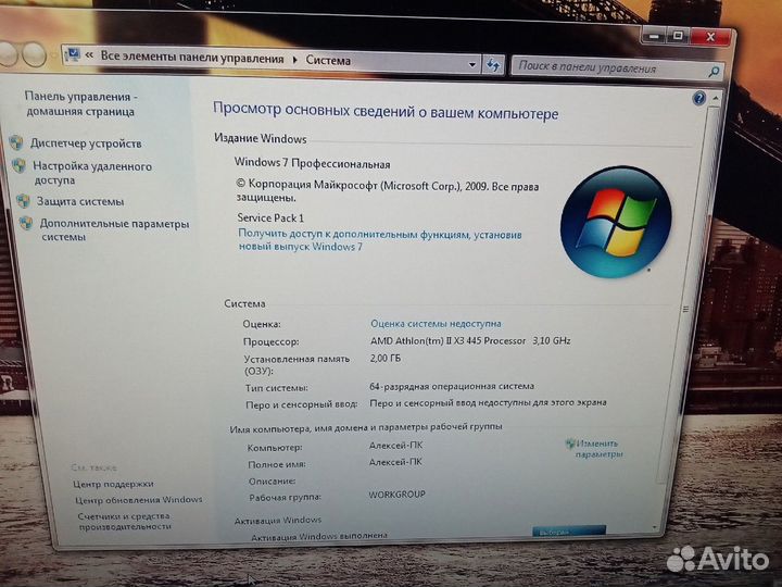 Системный блок