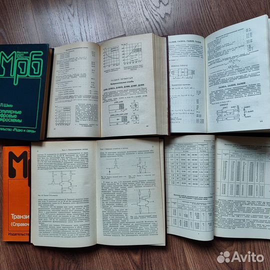 Справочники по электронике и микропроц. технике