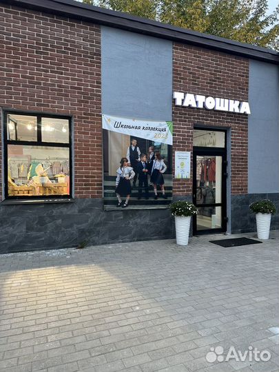 Магазин детской одежды