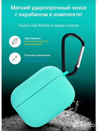 Чехол на airpods pro