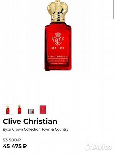 Clive Christian Crown Collection Town & Country