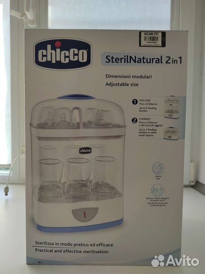 Стерилизатор для бутылочек Chicco 2в1